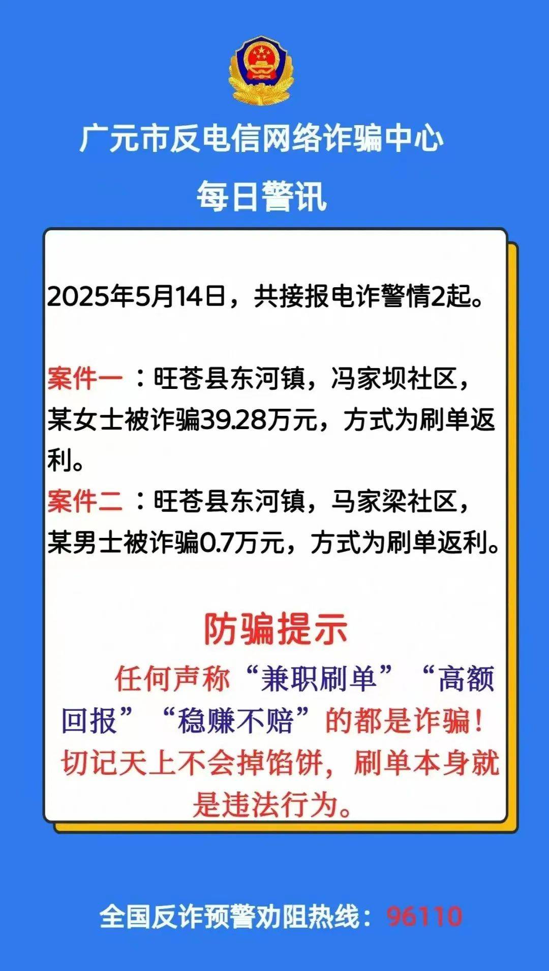包含币安骗局案件真相浮出水面，已有超23.26人被骗！，投资者瞩目的词条